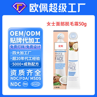 �N�ƶ���Ůʿȥ���|�沿Óë˪��Ҭ���zԭ����oemÓë����ӹ�ODM