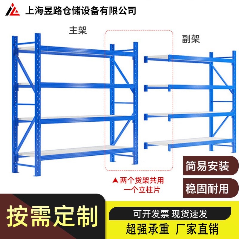 大量生产 轻型货架 角钢货架 仓储货架 厂家定 制 品质保证