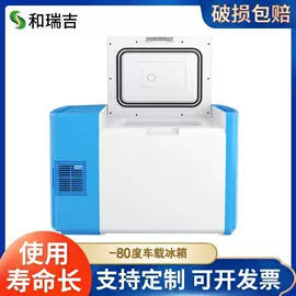 保鲜冷藏设备;低温冰箱;其他制冷设备