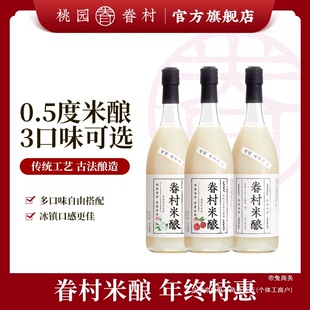 ��2ƿ/6ƿ���҈@����׾ƵͶ�΢��Ů������0.5�����΢��5������