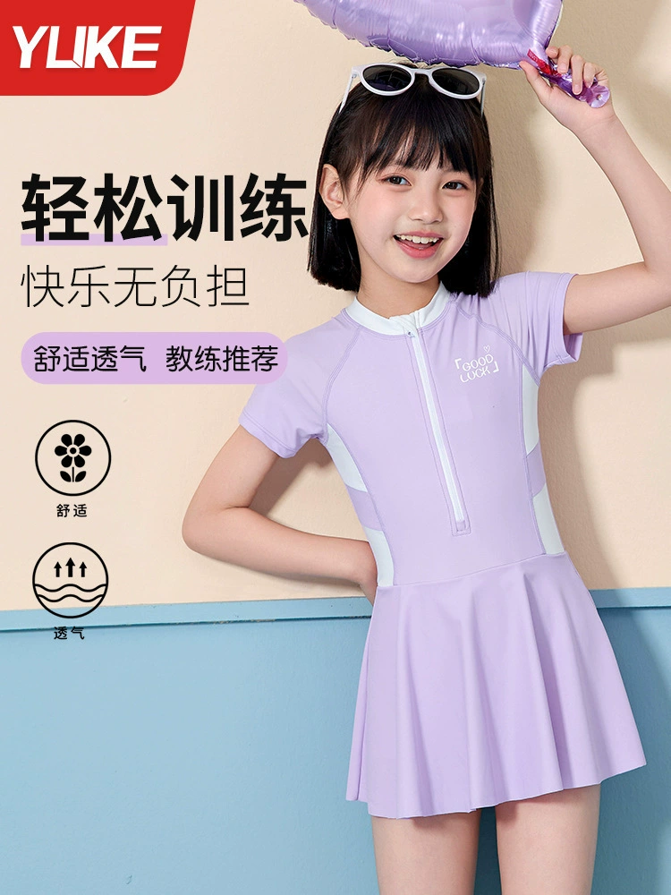 Детский купальник для девочек 2025, новый цельный купальник с юбкой для девочек, подростков и детей старшего возраста, профессиональная защита от солнца для тренировок