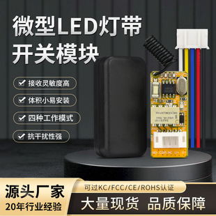 ΢��LED���_�P����ģ�K�װ��b���ɔ_���ư���܇�����b�h�̿���