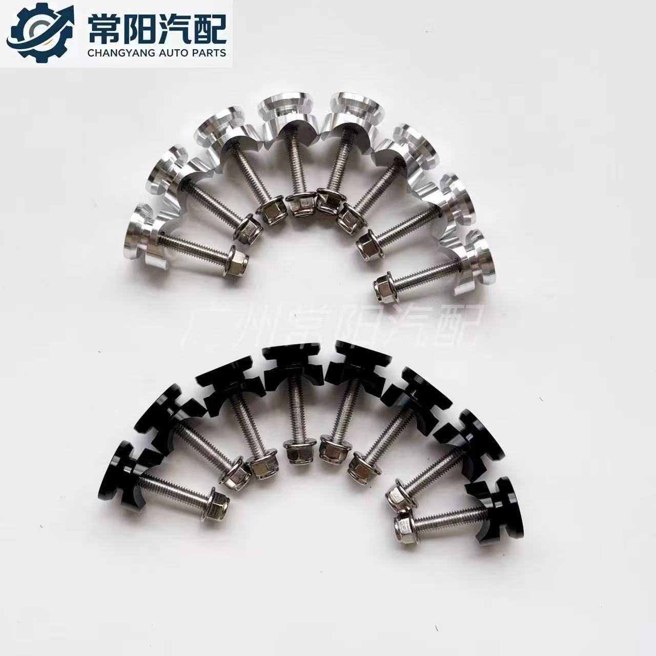 Universal motorcycle tail box buckle, aluminum alloy base plate screw set, tail box accessory kit, motorcycle side box quick-release buckle