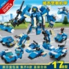 8618 Police Robot (Complete Set of 8 Boxes)