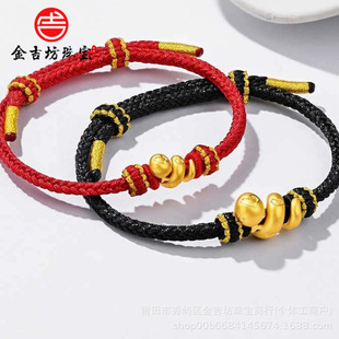 Year of the Snake, Zodiac Year, 999 Pure Gold Rolled Snake Bracelet, Gold Zodiac Snake Transfer Beads, Gold Snake Braided Bracelet Gift