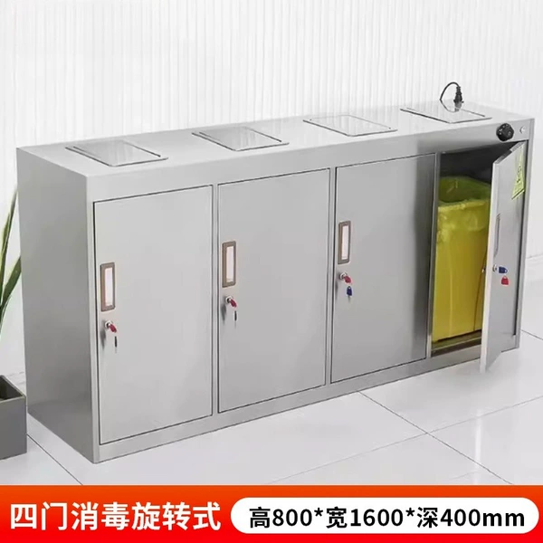Four doors for disinfection and opening