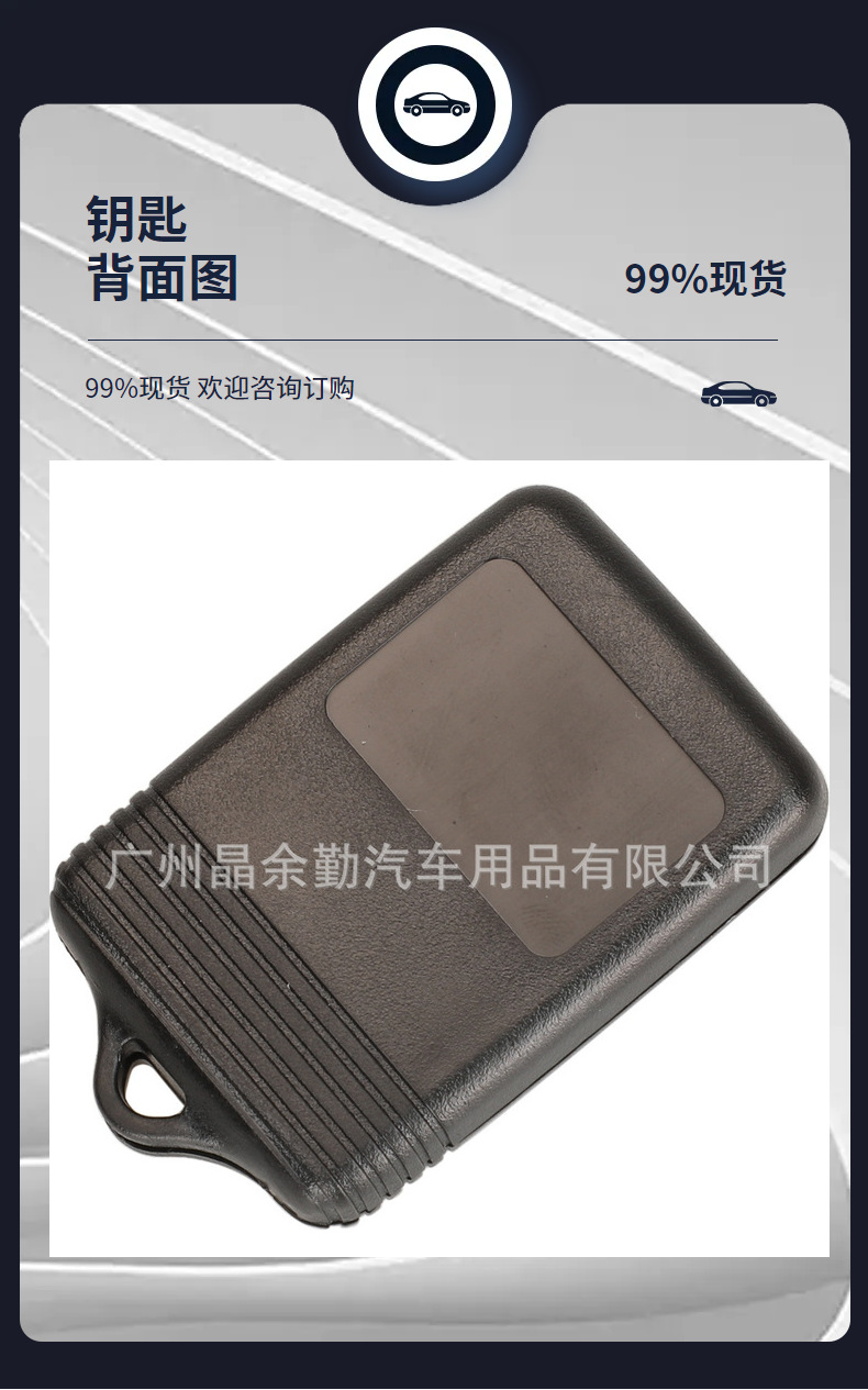 CWTWB1U551/511 is suitable for 5-button Ford car remote control split remote control key frequency 315mhz