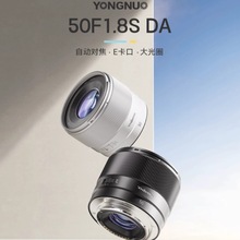 ���Z50mm F1.8S DA�m������E�ڴ��Ȧ�뮋��΢�Άη��Ԅӌ����R�^