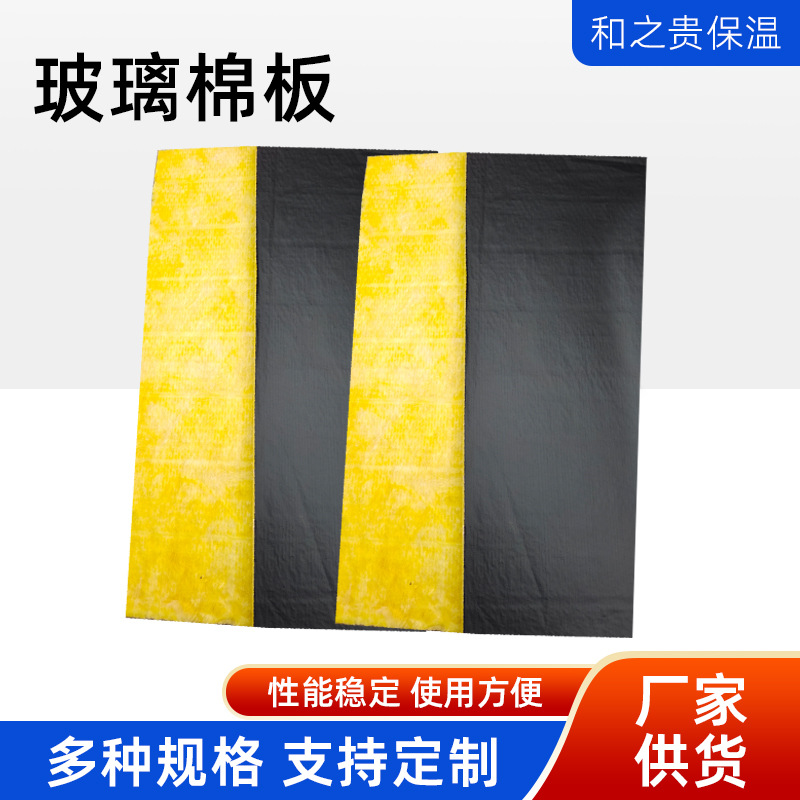 自粘背胶保温板黑色铝箔保温棉高温防火材料阳光房屋顶楼顶铝箔板