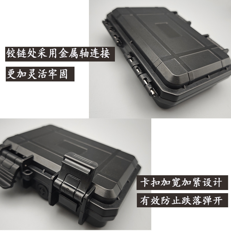 千分尺牙规硬度计扭力小扳手等小型量具移动硬盘包装盒ABS塑料盒|undefined