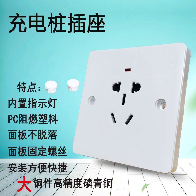 新暗装五孔带指示灯2