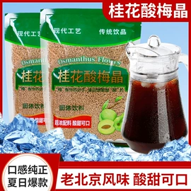 其他冲调饮品;豆浆/豆奶粉;代餐粉