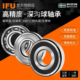 深沟球轴承;角接触球轴承;圆柱滚子轴承