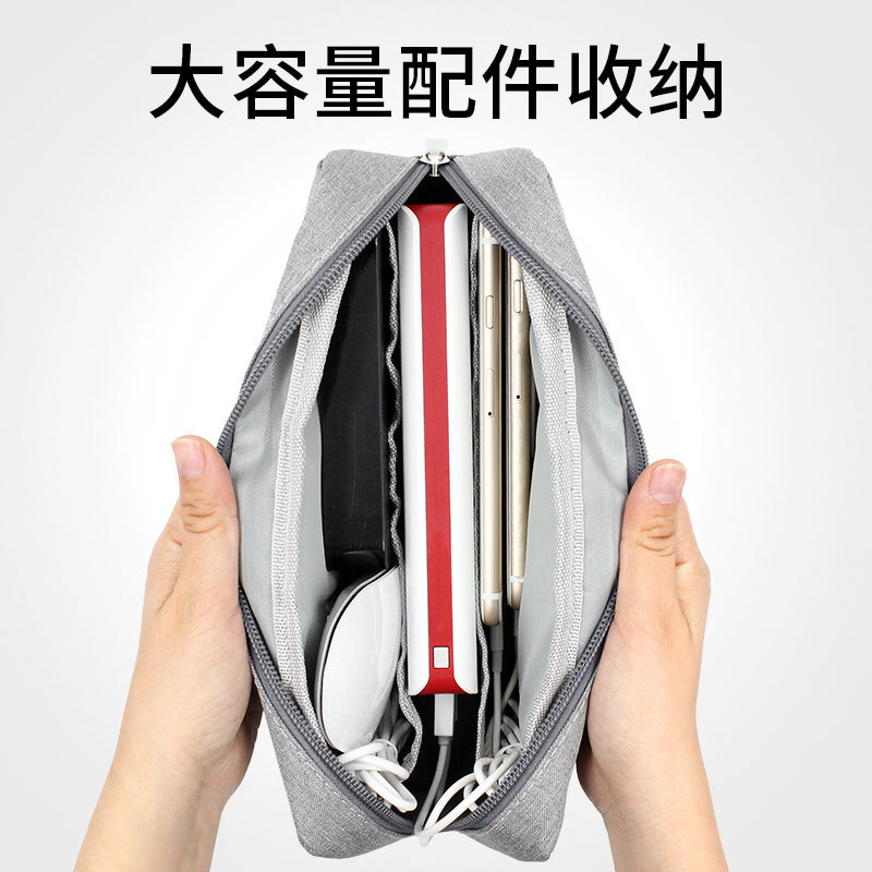 充电宝数据线充电器笔记本电脑电源收纳包数码配件收纳袋一件代发