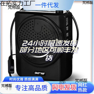 Xinke Mini Wireless Bee Amplifier Teaching Waist-Mounted Tour Guide Teacher High Power Speaker