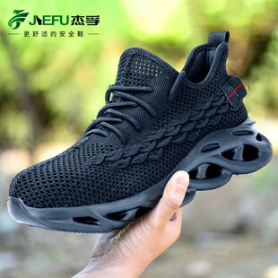 Cross-border new Jiafu protective shoes summer flying woven breathable steel toe anti-smashing puncture-proof insulation safety work shoes