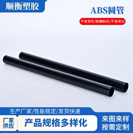 PVC异型材;PVC管;其他塑料异型
