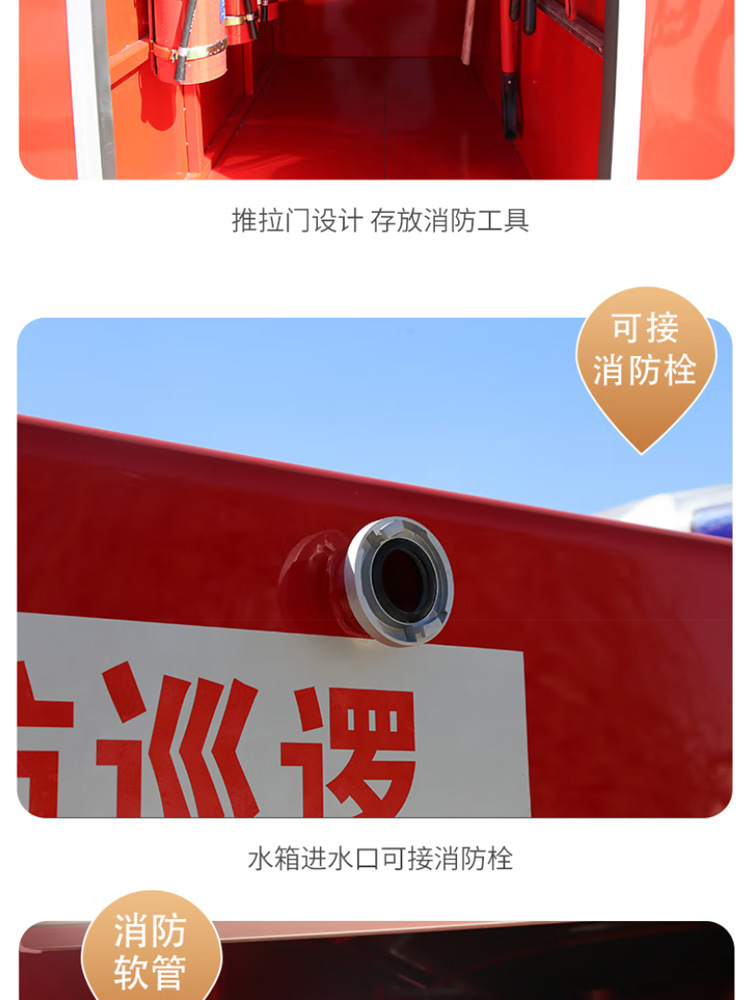 Manufacturer's Best-Selling 2-5 Seat Electric Fire Truck, Emergency Fire Truck for Tourist Areas, Fire Rescue Vehicle for Property and Factory Use