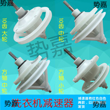 半自动双缸洗衣机减速器0方轴30/40/45/50方齿轮箱变速轴洗涤