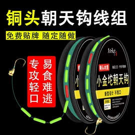 线组;渔线;其他垂钓用品