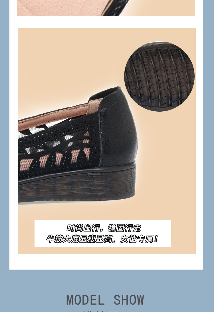 Giày sandal nữ lưới hở mũi đế bệt cao su mềm — màu be chi tiết 8