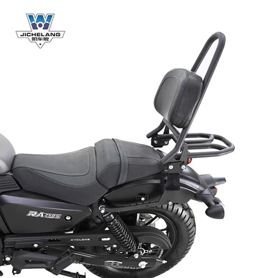 rear tail frame curved bow — Motorcycle tail