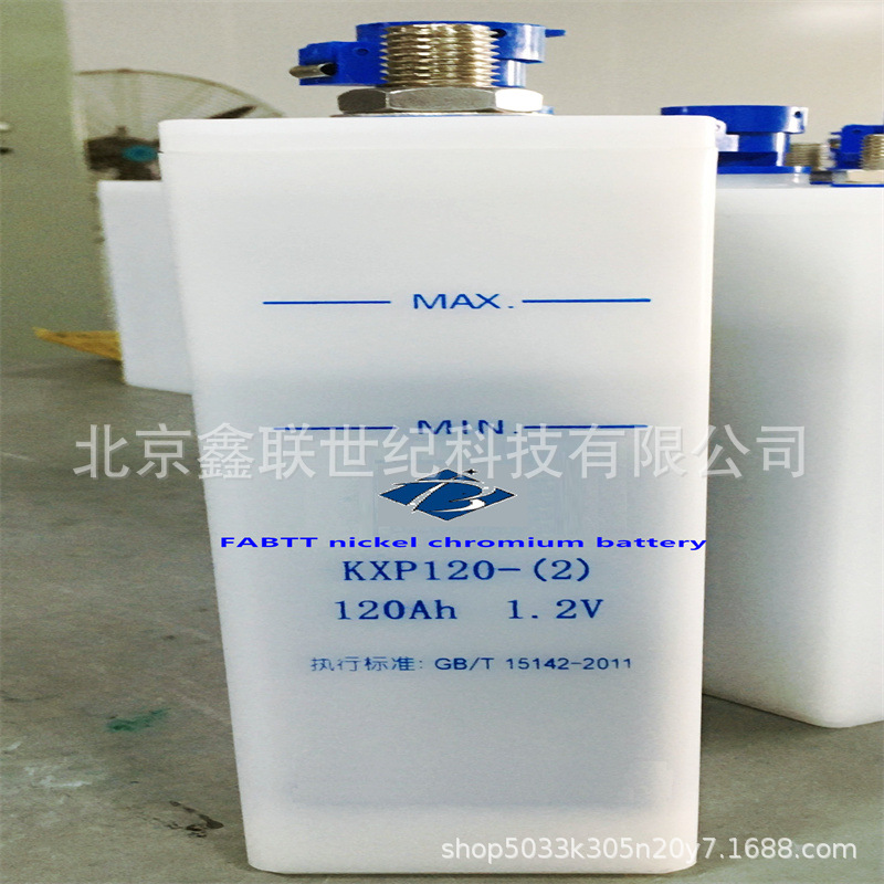 长虹镍铬蓄电池1.2V-100AH镉镍烧结式/高倍率碱性蓄电池/中倍率