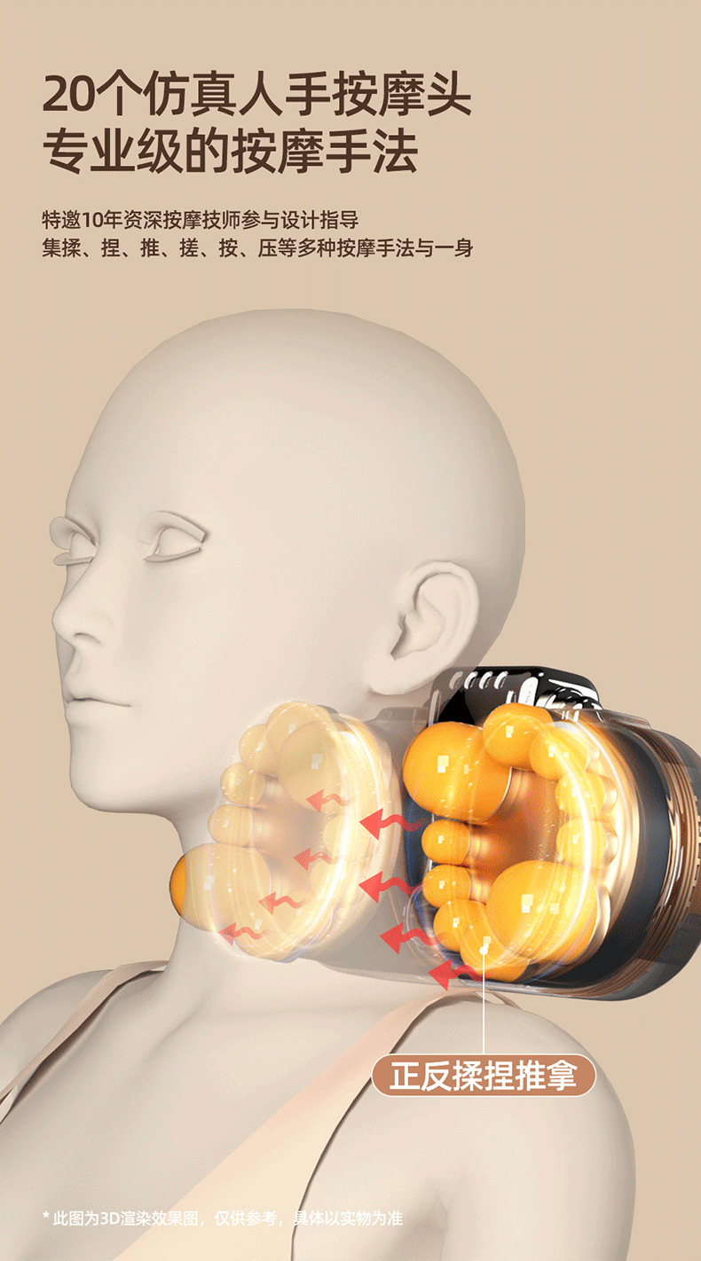 按摩枕详情_09