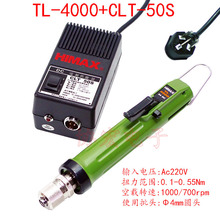 ̨��HIMAX TL-4000 CLT-50S screwdriver ���_�����$1.0-5.0KG