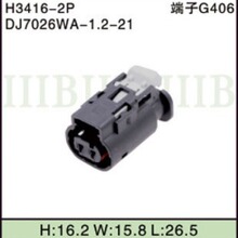 DJ7026WA-1.2-21 ���~����10010337 ��܇�B���� �Ӳ�� ���^ 2P��