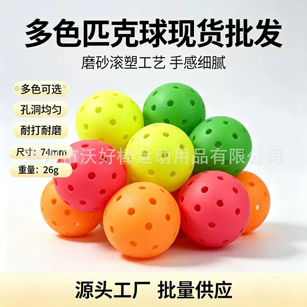 Professional Pickleball 40-Hole Competition Ball Uspa Certified 26G74Mm Durable Pe Frosted Rotational Molding Pickleball