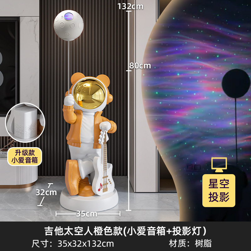 小爱同学太空人宇航员大摆件客厅家居装饰品电视柜旁大型落地摆件|undefined