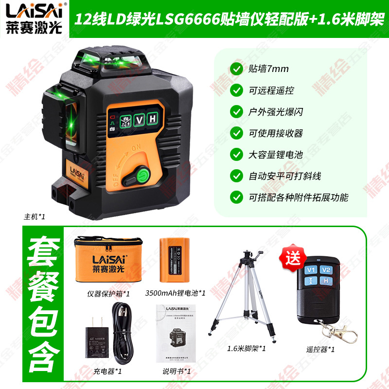 812LD̹LSG6666ˮƽǽǽ߾ϸǿ