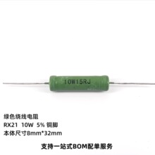 RX21 10W 5% 0.1R 1.5R 10R 15R 100R ͭ�� ��������ɫ���ߵ�����