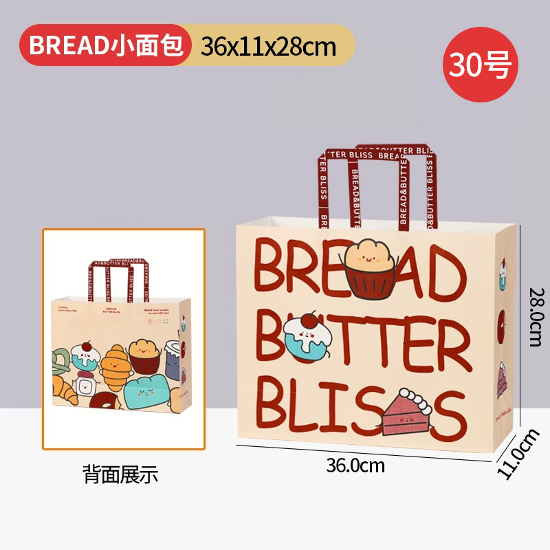 30호-36*11*28cm, 10개