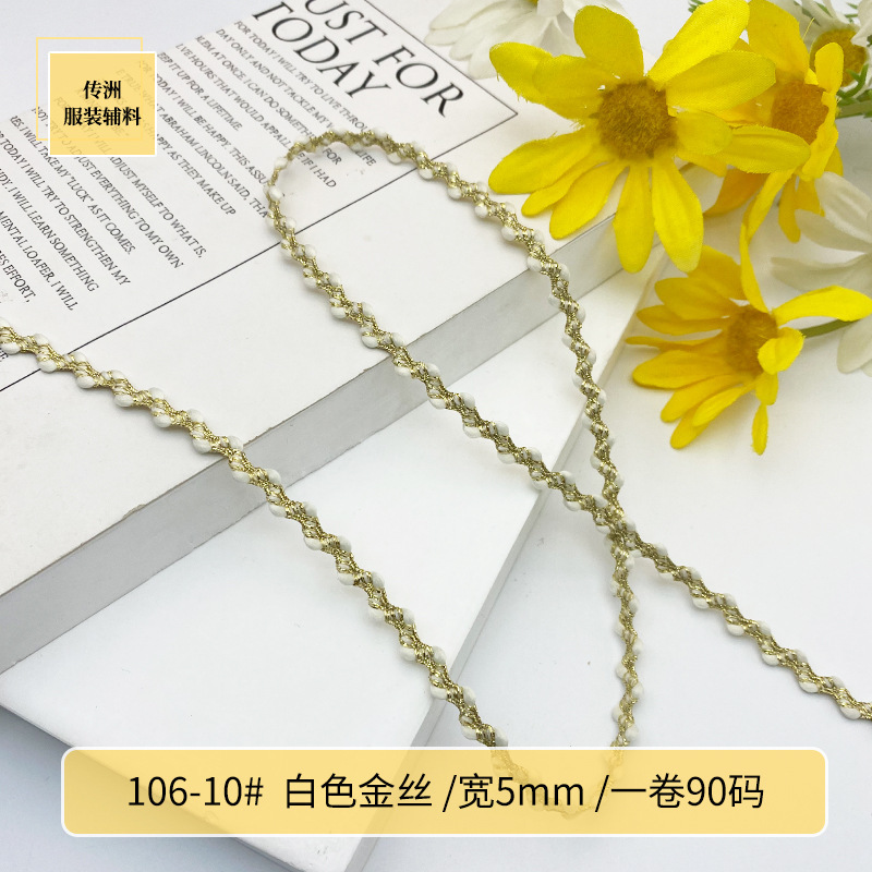 现货金银线花边条服饰婚庆辅料韩版小香风织带饰品包包DIY配件绳|undefined