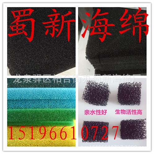 厂家供应黑色网孔喷泉海绵过滤防尘海绵/冷却塔降噪网孔海绵
