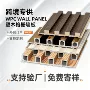 定制跨境pvc木塑墙板
