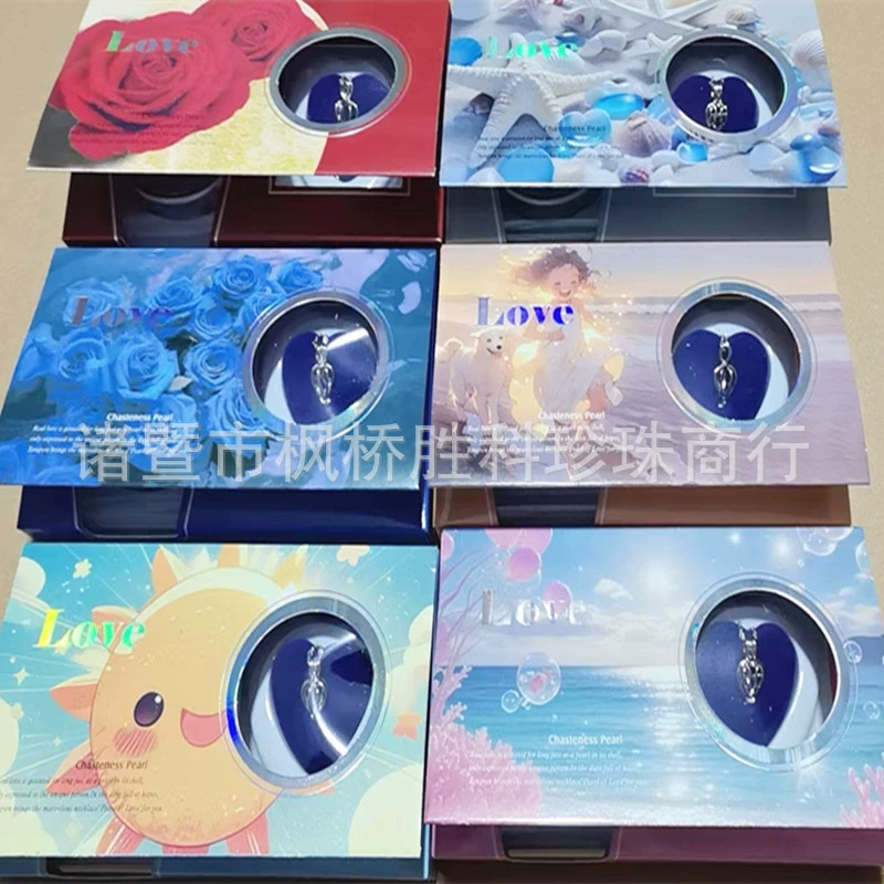 DIY пресноводный жемчуг Бекхэм подарочная коробка жемчуг подвеска