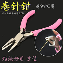 �밼�۰�A�Q�A���ֹ��Q���@������Q�~�����9����~Ȧ�hDIY����
