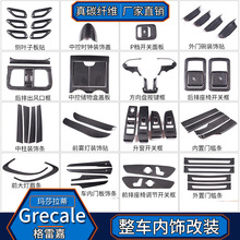 �m�ì�ɯ����Grecale���׼� ��̼�w�S�п������x��̨��܇����b