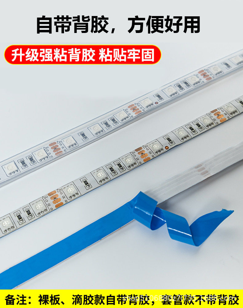 Lead-Free 5050 RGB 60 LED Strip Lights Tri-Color Furniture Bedroom LED Light Strip LED Mini Color Lights Remote Control