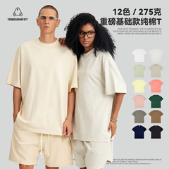 275Gアメリカンヘビーウェイト純綿半袖Tシャツメンズトレンドブランドハイストリートルーズフィットワイドネック無地プリントTシャツ