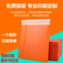 哑光定制彩色黑色气泡袋
