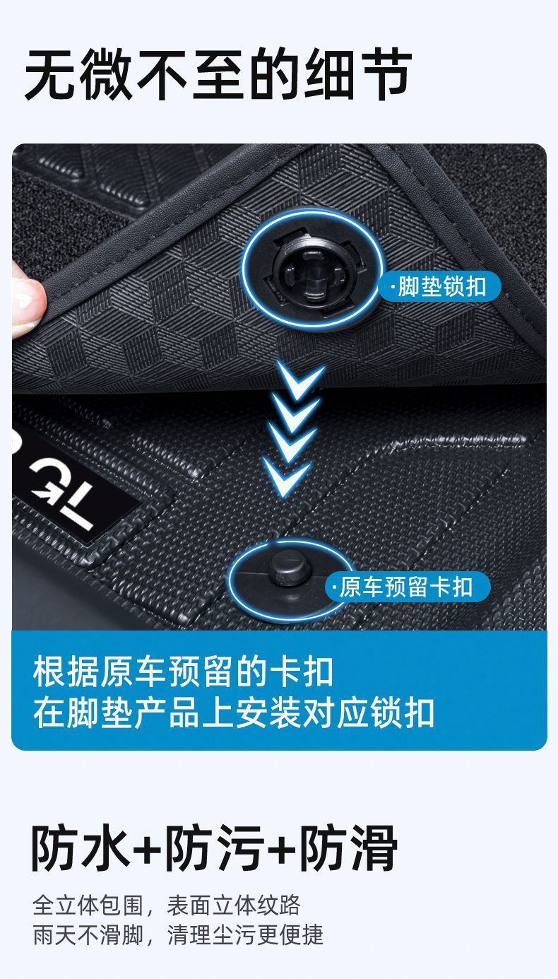 Suitable for Volkswagen Sagitar Foot Pad TPE Car Foot Pad Surrounding Upper Monolithic Foot Pad 2023 Sagitar Foot Pad
