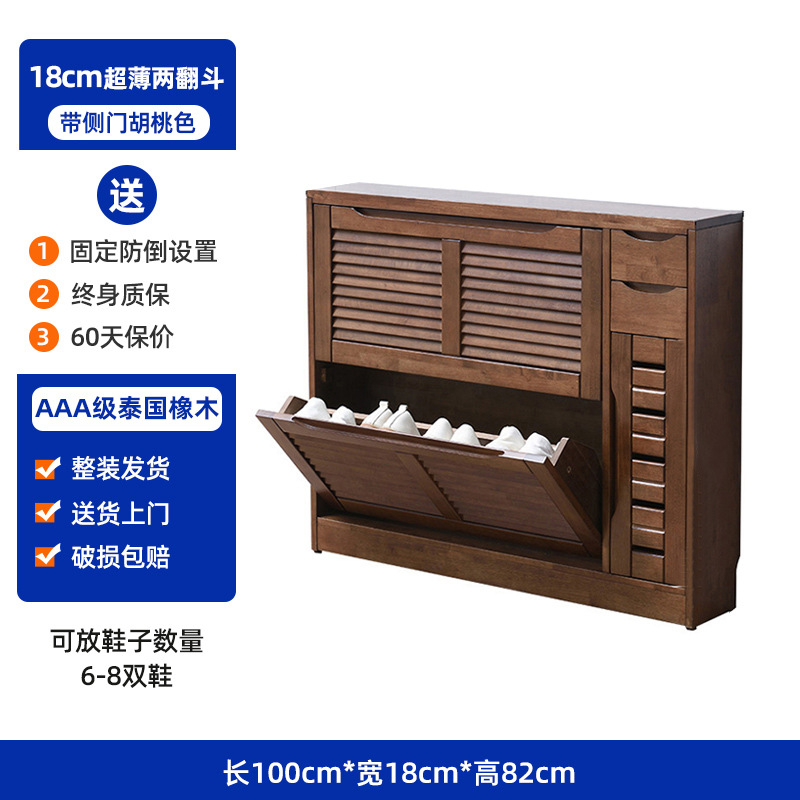 월넛 컬러 18cm 측면 도어가 있는 버킷 2개, 모두 원목, 집으로 배송됨