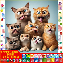 �ֹ�diy�ʯ�� ���|AB�ɉm��֬荄���؈�� �N��diy�b����l