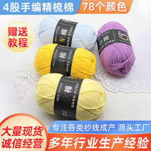 ���l4�ɾ���ţ���ތ���ë���F��ͯñ�Ӈ���diyë���ֹ�������