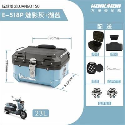 vehicle trunk, universal scooter – Motorcycle trunk - jango-518p-phantom-gray-lake-blue-lining-double-black-backrest-23l