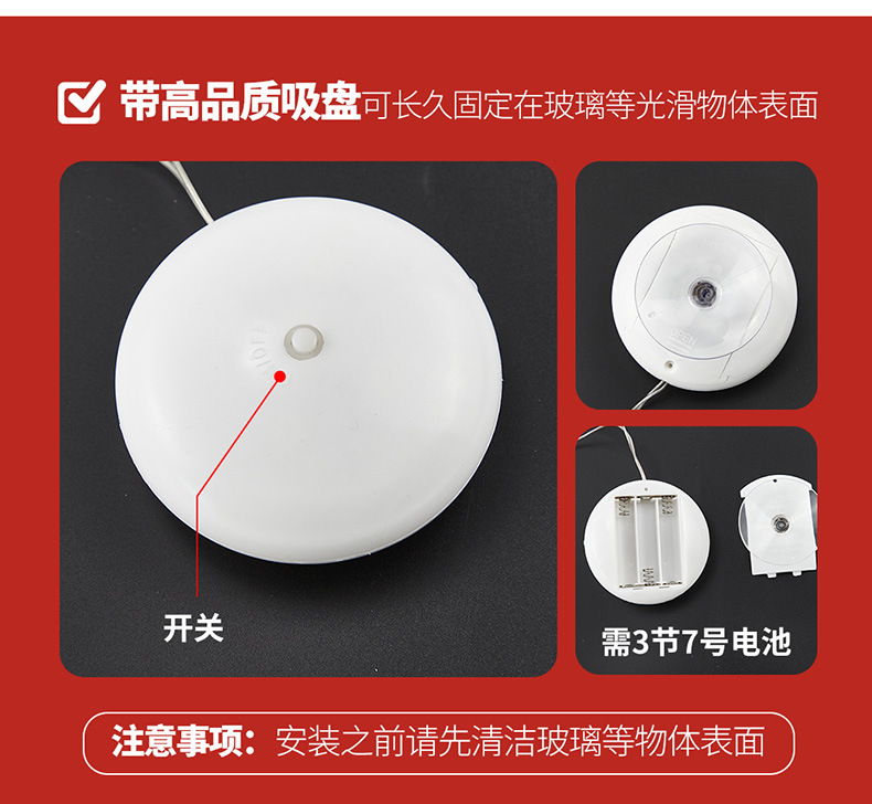 圣诞挂灯-详情页790_16